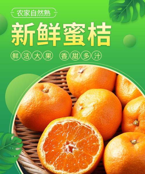 橙桔子精華 天然滋養，煥活肌膚