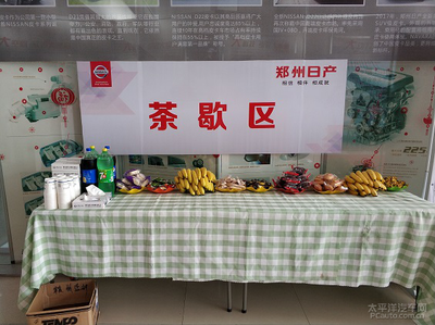 跨界合作，魅力綻放——2018款銳騏上市暨特賣會完美收官
